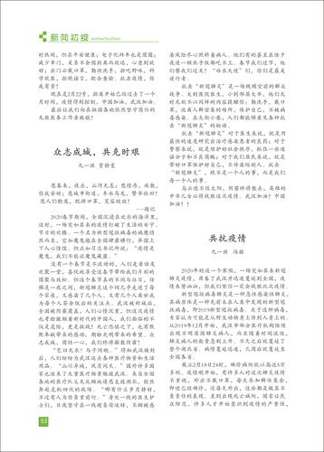 页码 (53) 页码 (53)